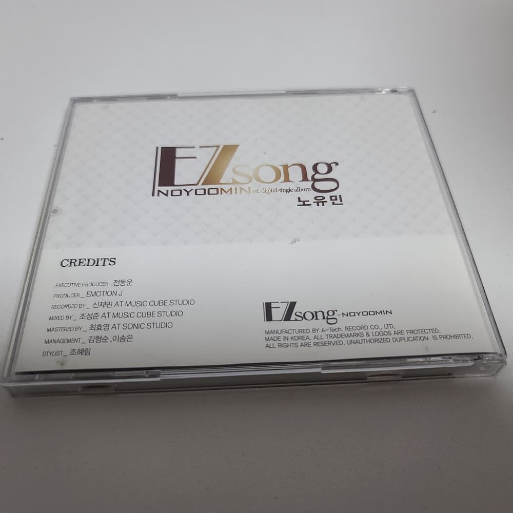 노유민 싱글 - EZ-Song 