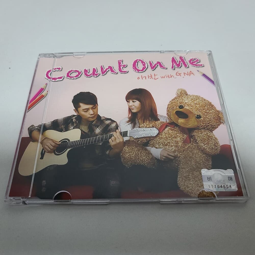 이기찬, G.na 싱글 - Count on me 