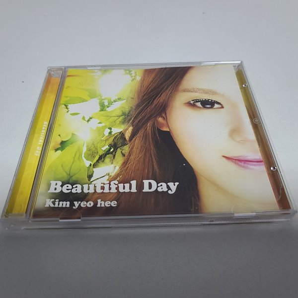 김여희 싱글 - Beautiful Day 