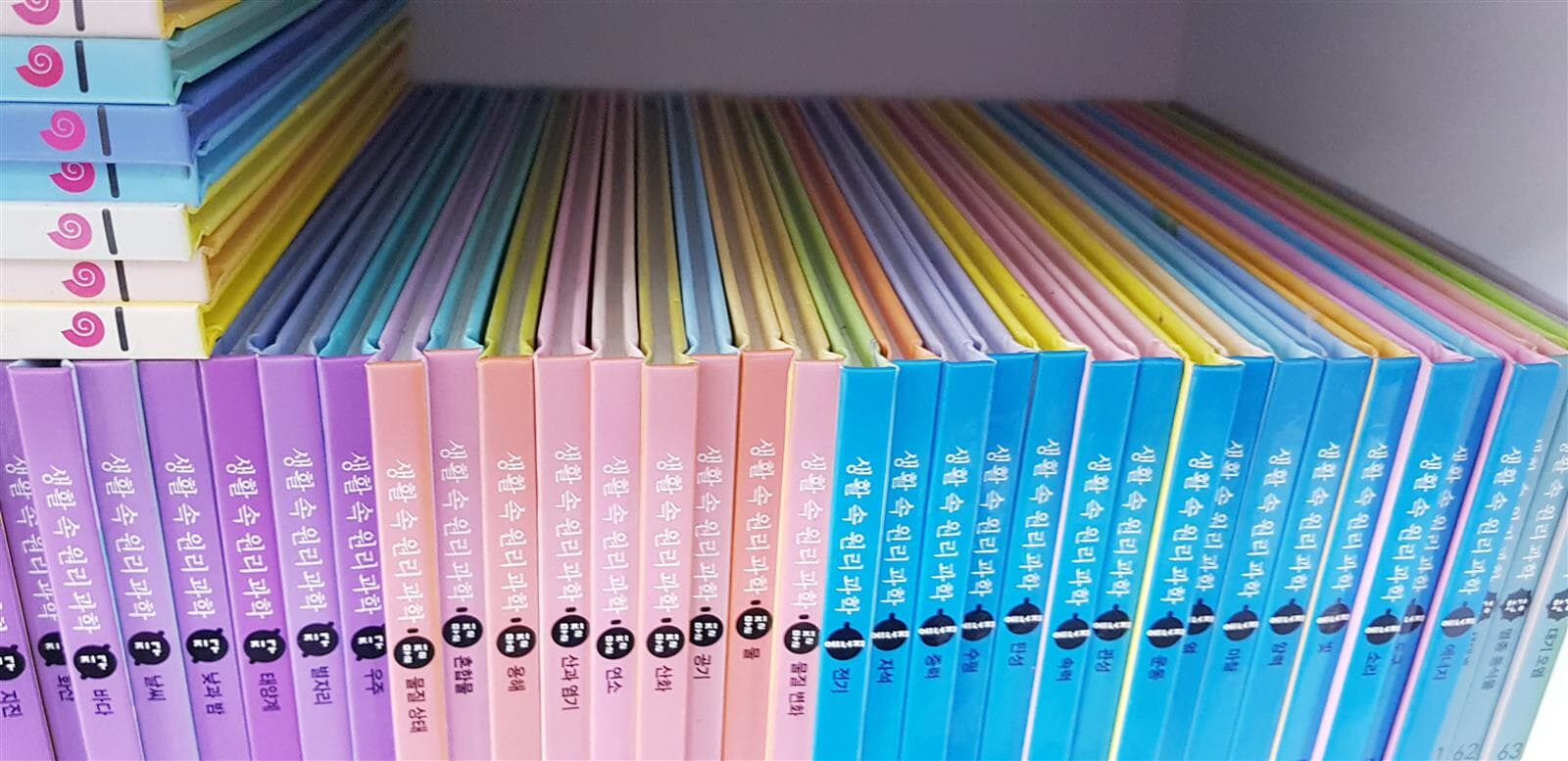 생활 속 원리 과학 1-72(전권세트) : 초등저학년 권장도서 / 무료배송