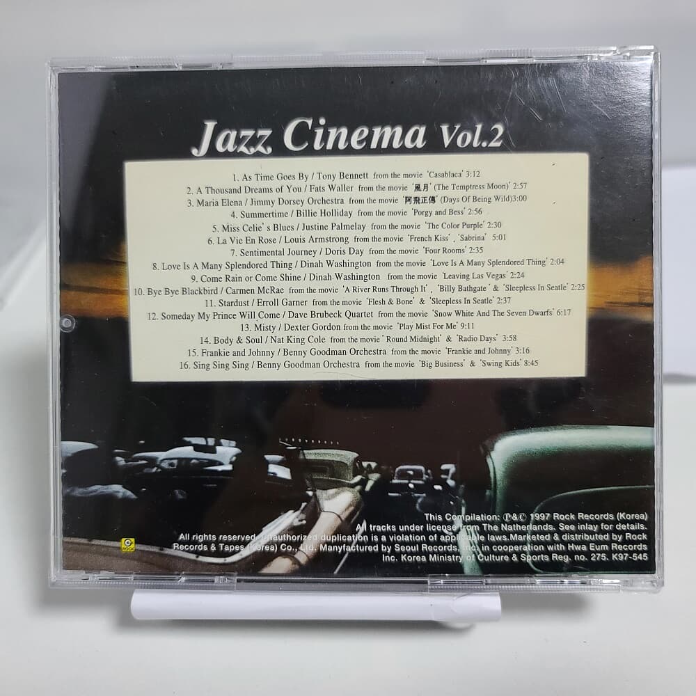 JAZZ CINEMA VOL.2 