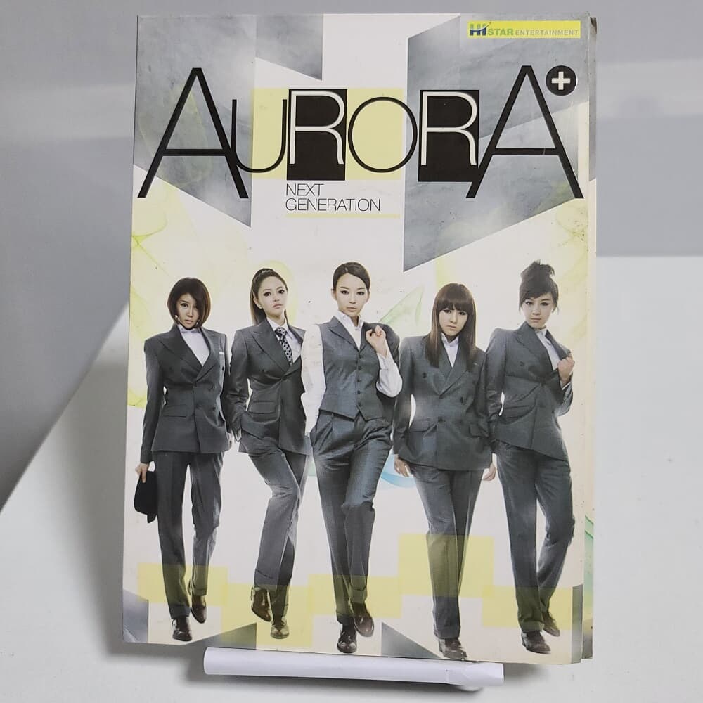 오로라 2ND MINI ALBUM - AURORA plus