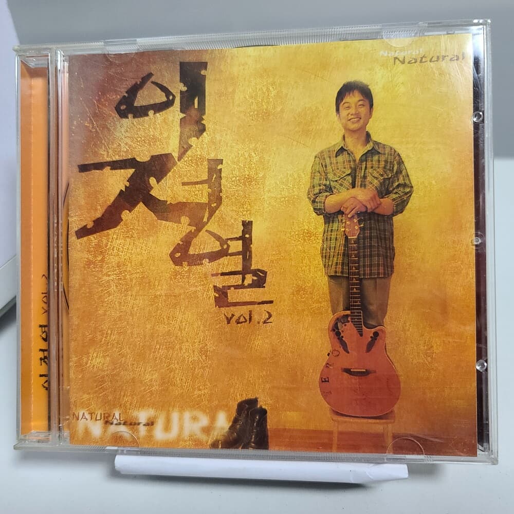 이정열 2집 - Natural 