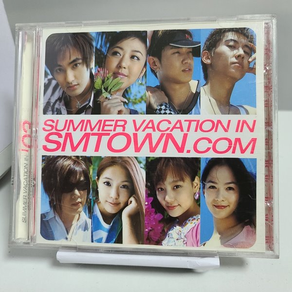 에스엠타운 - 2003 Summer vacation in SM town.com 