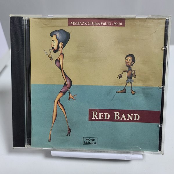 MMJAZZ CD PLUS VOL.13 - Red Band 