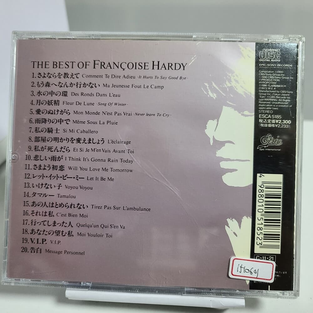 Francoise Hardy - The best of Francoise Hardy 