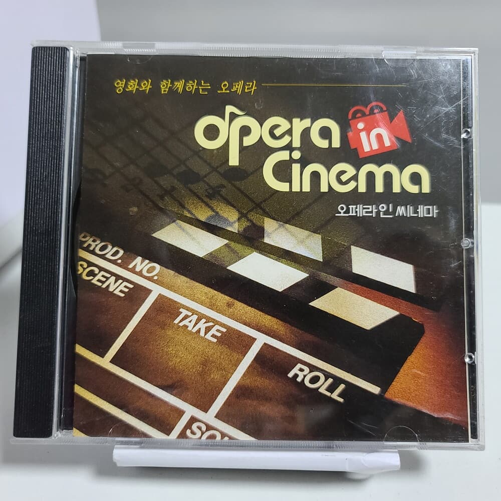 Opera in Cinema 