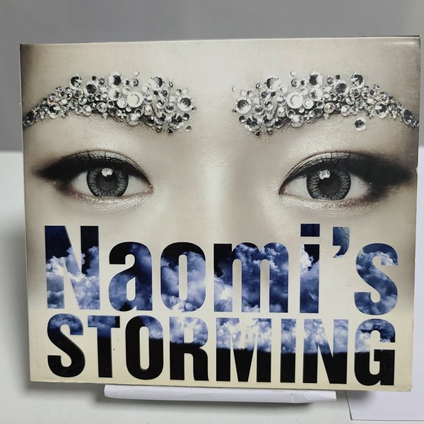 나오미 3집 미니앨범 - Naomi&#39;s Stroming 