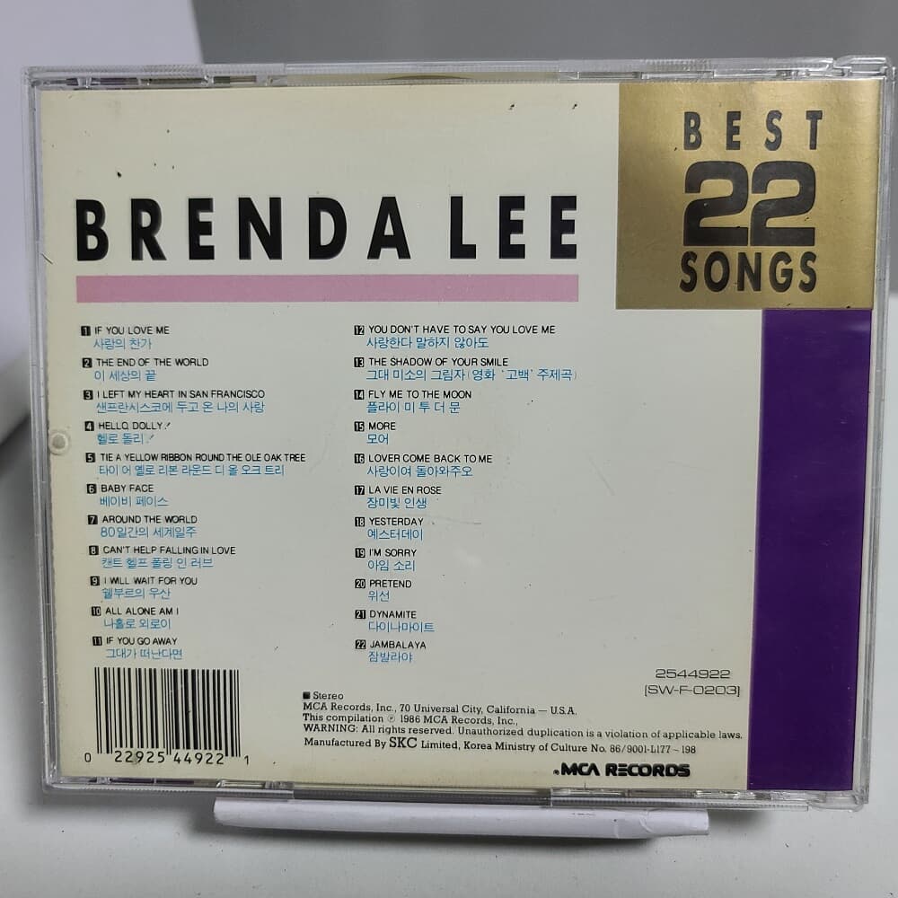 Brenda Lee - Best 22 Songs 