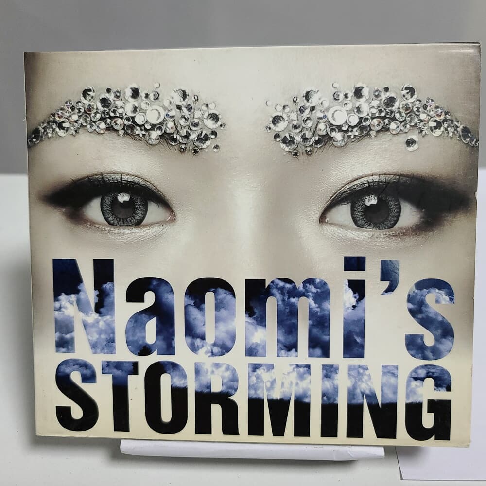 나오미 3집 미니앨범 - Naomi's Stroming 