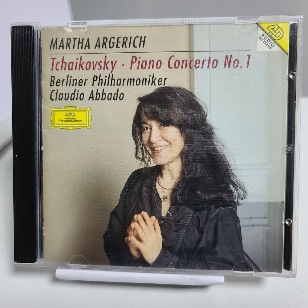 Martha Argerich - Tchaikovsky Piano Concerto No.1 