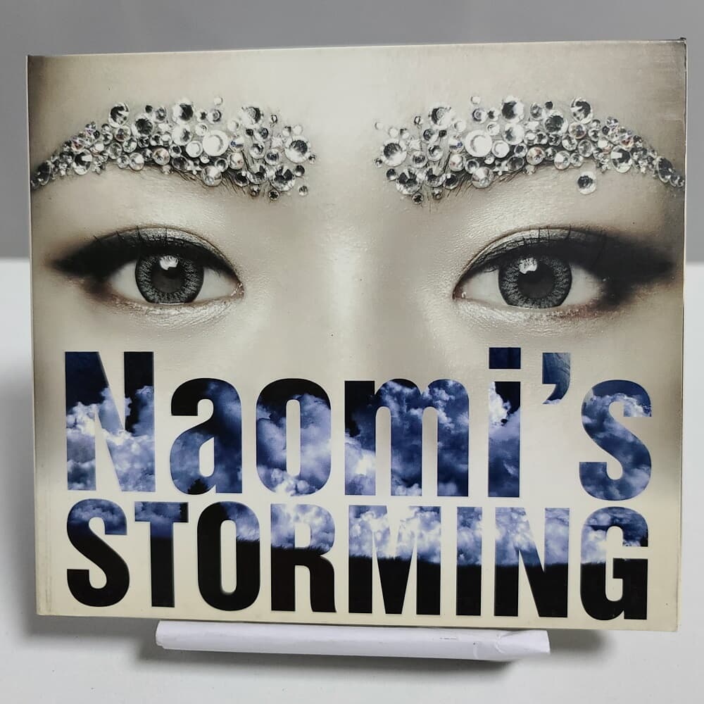 나오미 3집 미니앨범 - Naomi's Stroming 