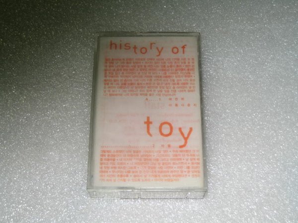 토이(toy) - History of toy 카세트테이프