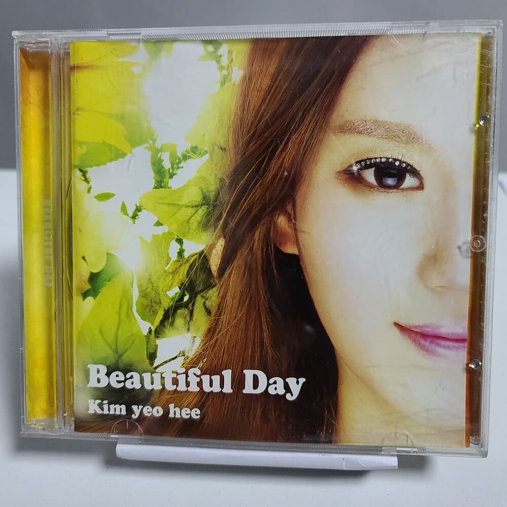 김여희 싱글 - Beautiful Day 
