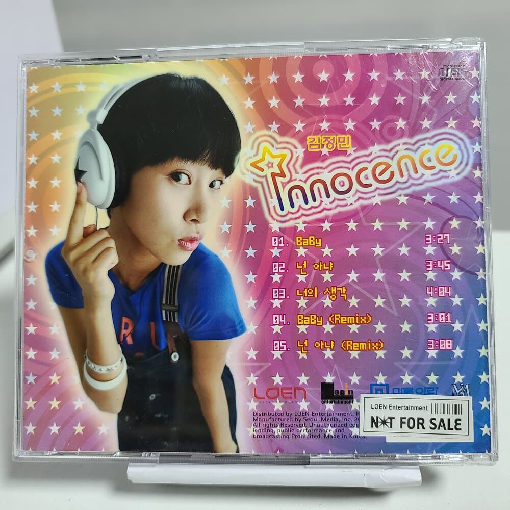 김정민 EP앨범 - Innocence (싸인앨범) 