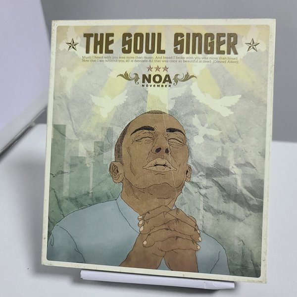 노아 3집 - THE SOUL SINGER NOA 