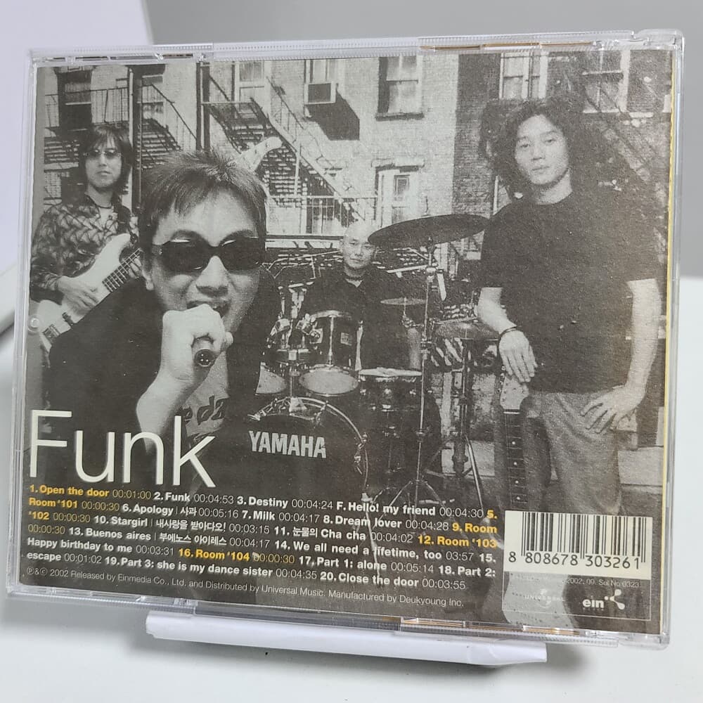 불독맨션 1집 - Funk 