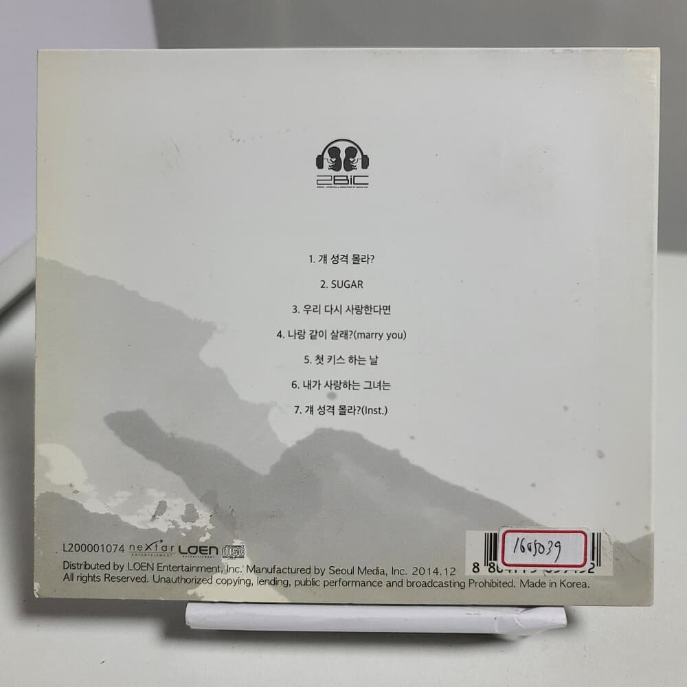 투빅 3Rd Mini Album - Genuine 