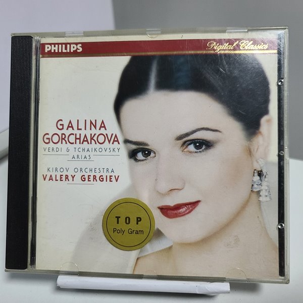 Galina Gorchakova - Verdi, Tchaikovsky Arias 