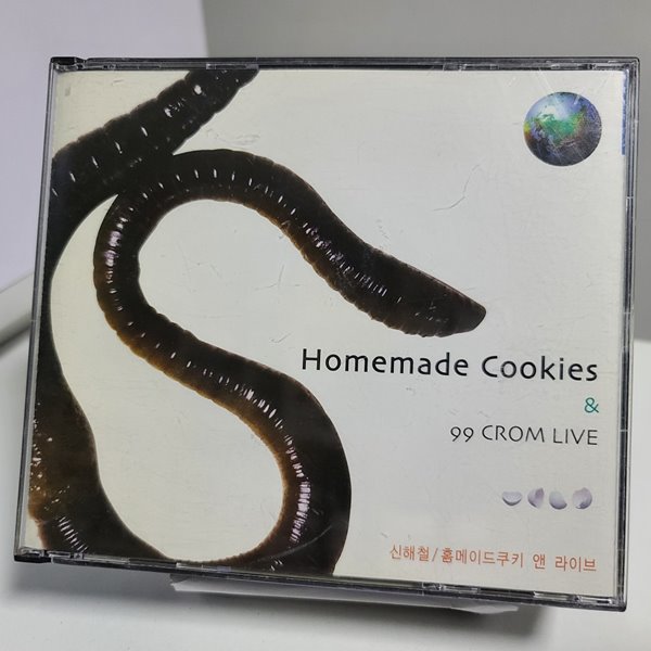 신해철 - Homemade Cookies and 99 Crom Live 