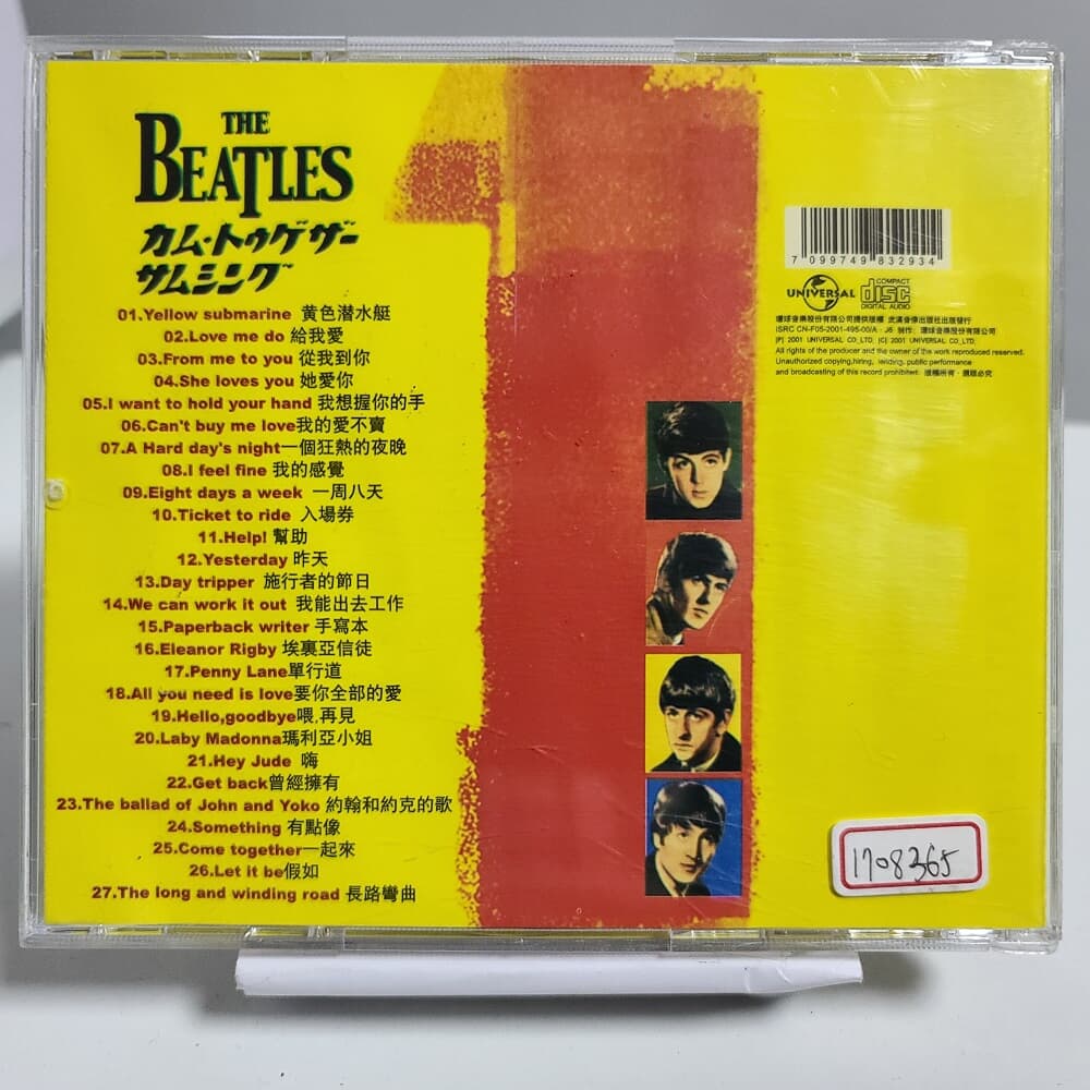 Beatles - The beatles 1 