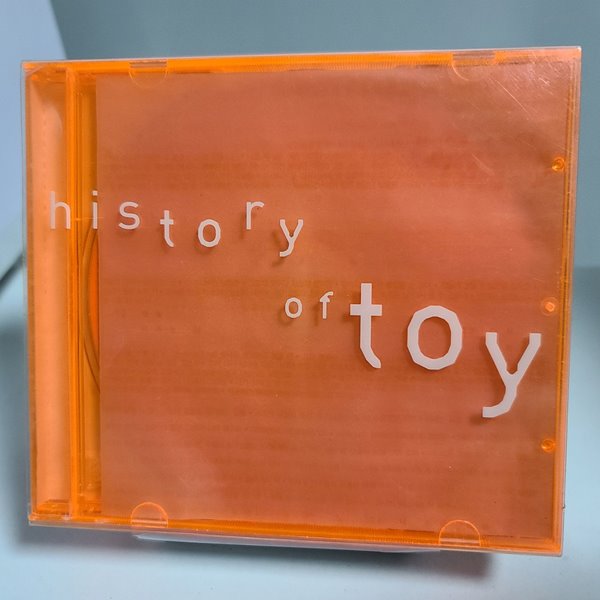 토이 - History of Toy