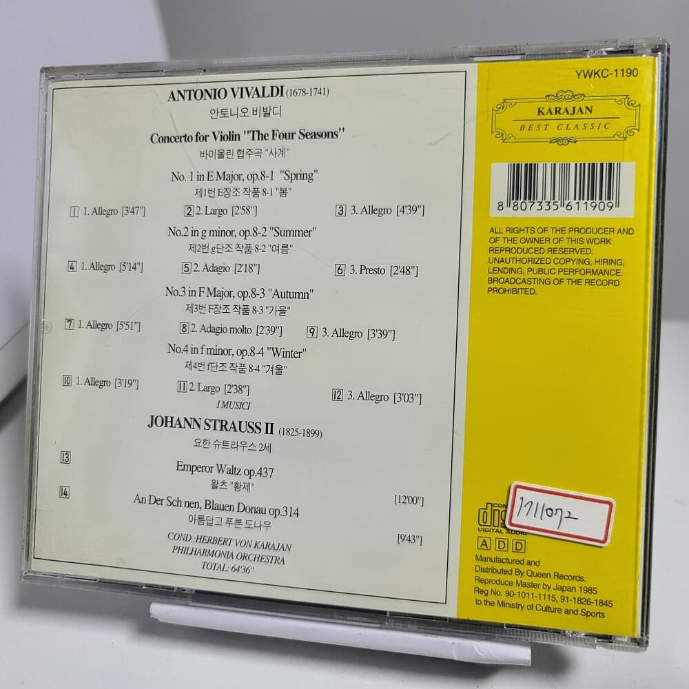 Karajan Best Classic Vol.1 -SAntonio Vivaldi : Concerto for Violin " The Four Seasons" 외 