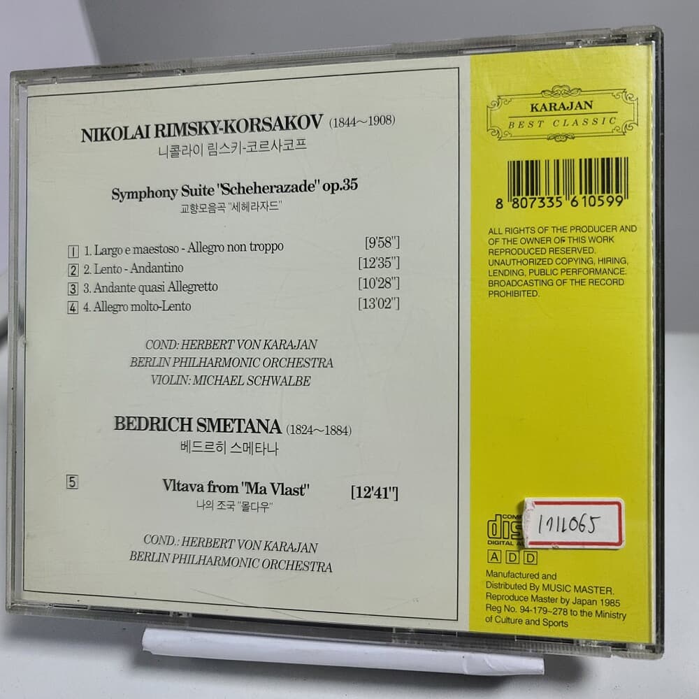 Karajan Best Clssic Vol.19 - Nikolai Rimsky-Korsakov  Symphony Suite " 