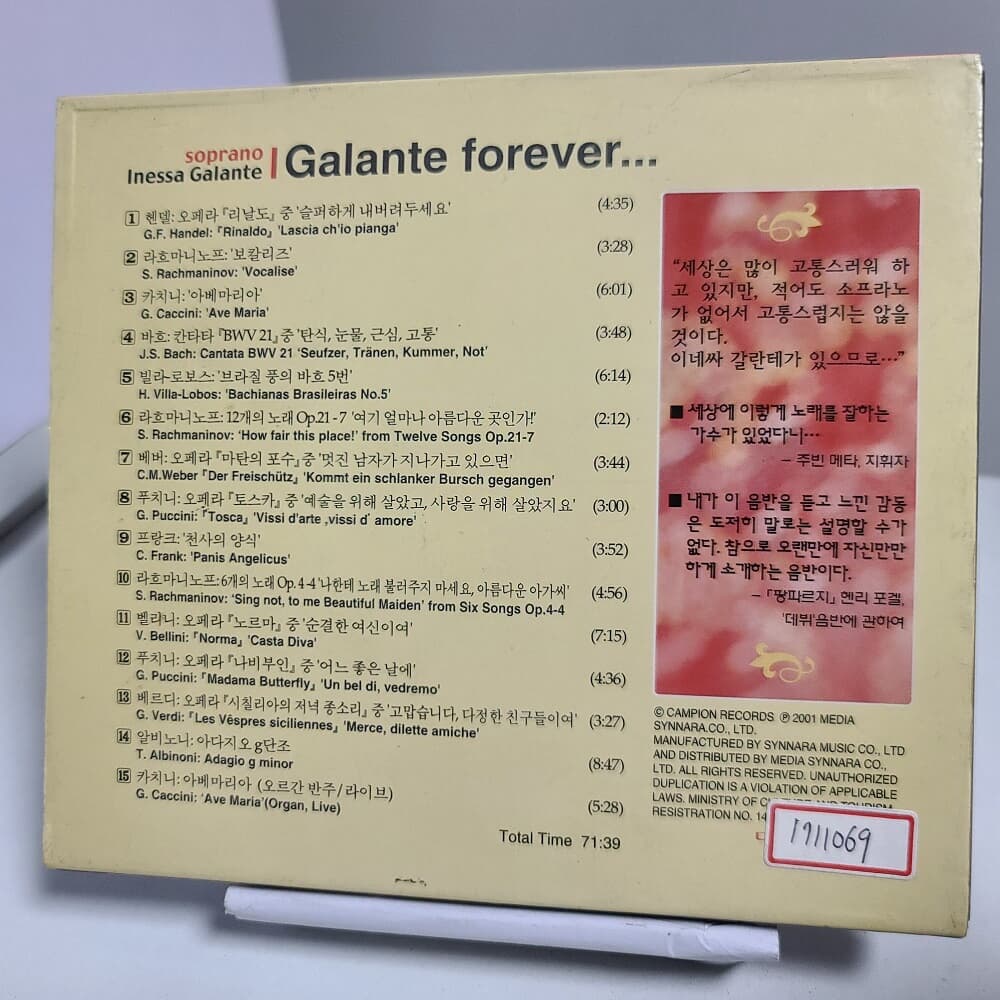 Inessa Galante - Galante Forever... 