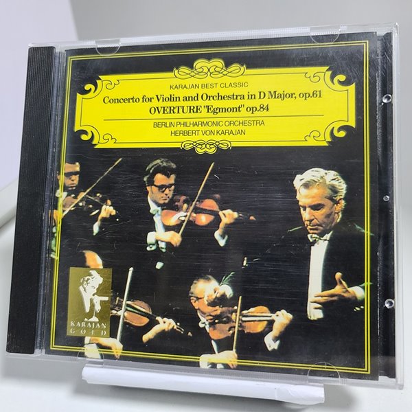 Karajan Best Classic Vol.3 - Ludwig van Beethoven ":Concerto for Violin and Orchestra in D Major, op.61 외 