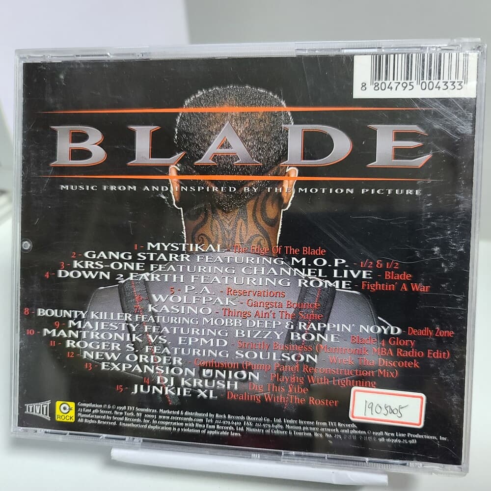 Blade 