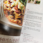 Home Cafe 홈 카페 파스타