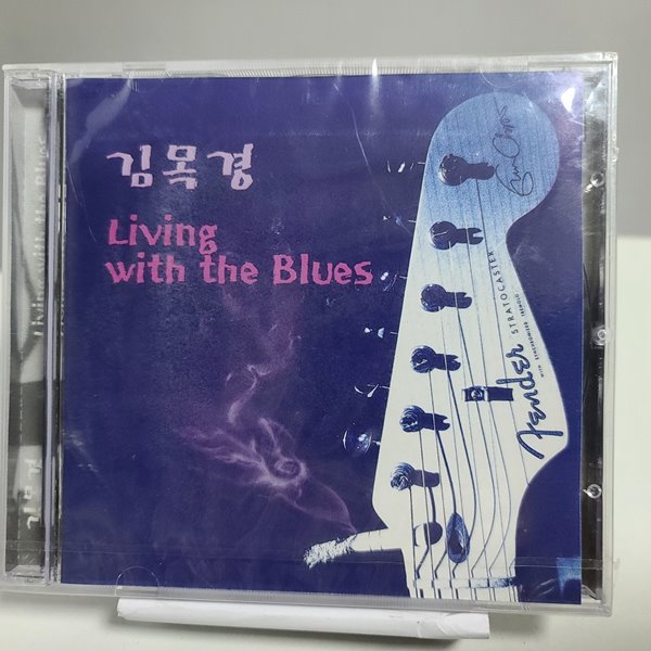 김목경 3집 - Living with the blues (초판, 미개봉) 