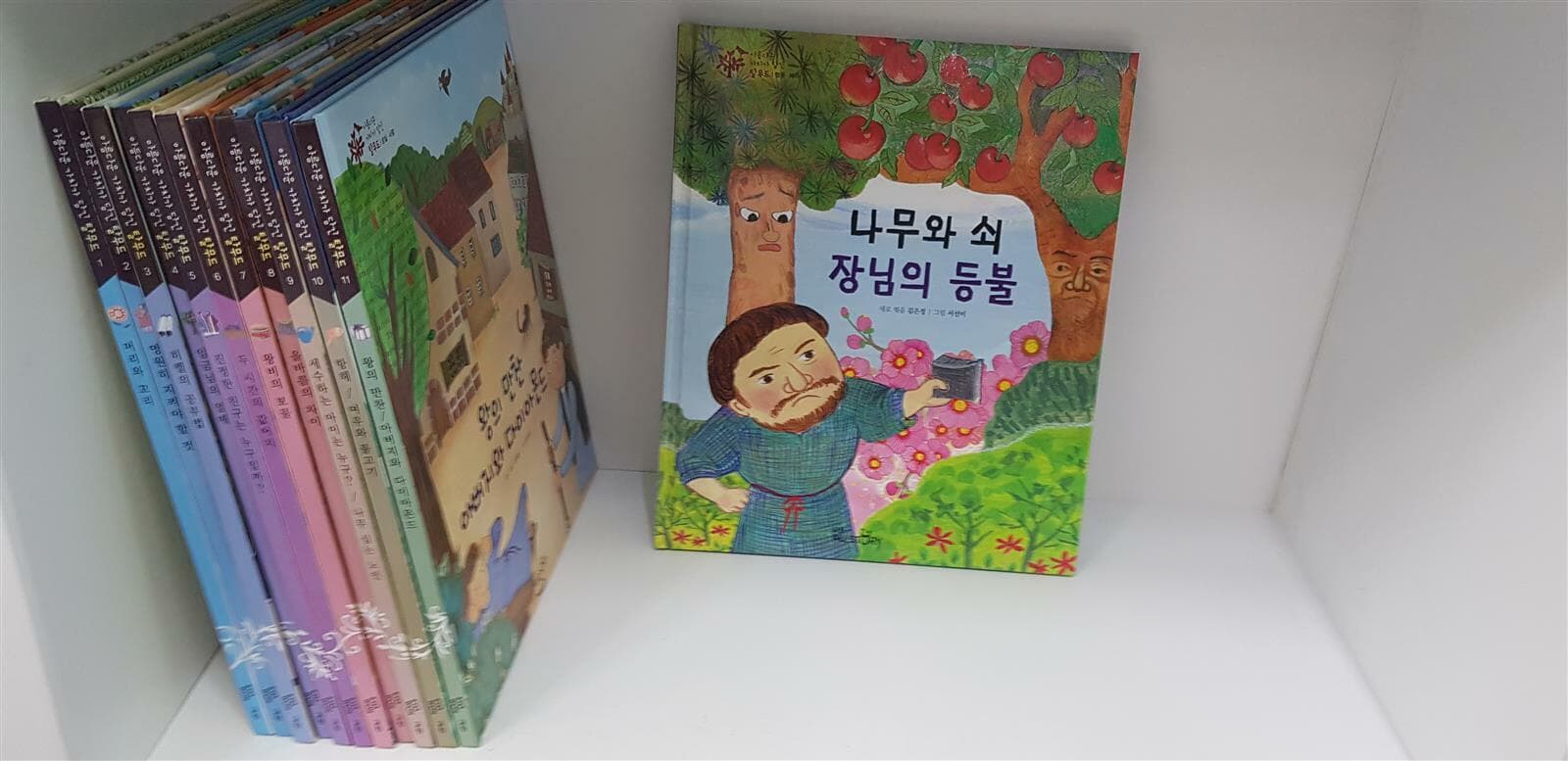 아름다운 가치가 담긴 탈무드 1,2단계 24권 : 상세설명사진 참조