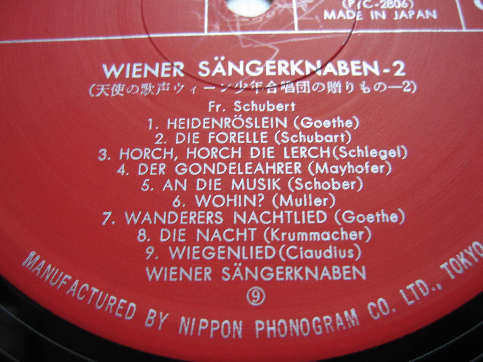 LP(수입) 빈 소년 합창단 Wiener Sangerknaben: 천사의 노랫 소리(GF 2LP) 