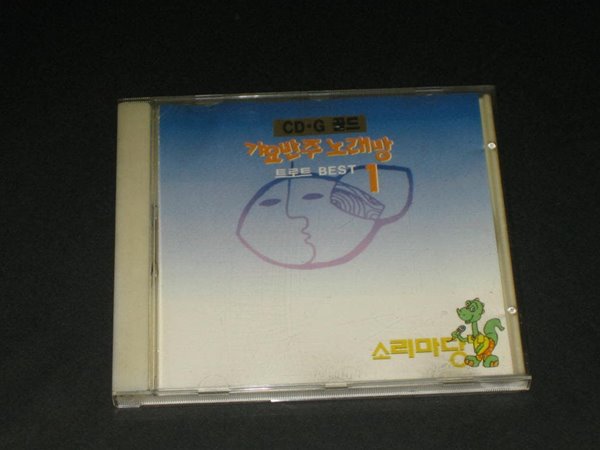 CD-G 골드 가요반주 노래방 트로트 BEST1 - 소리마당