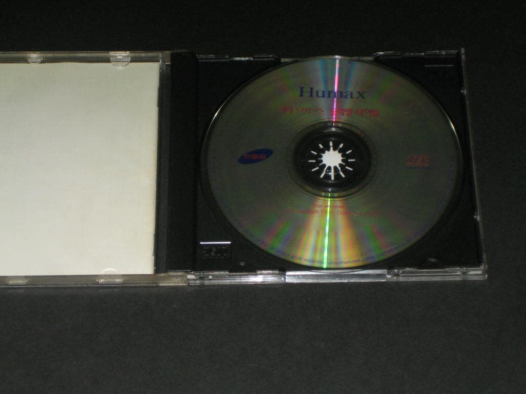 휴맥스 노래방 타이틀 CD-ROM