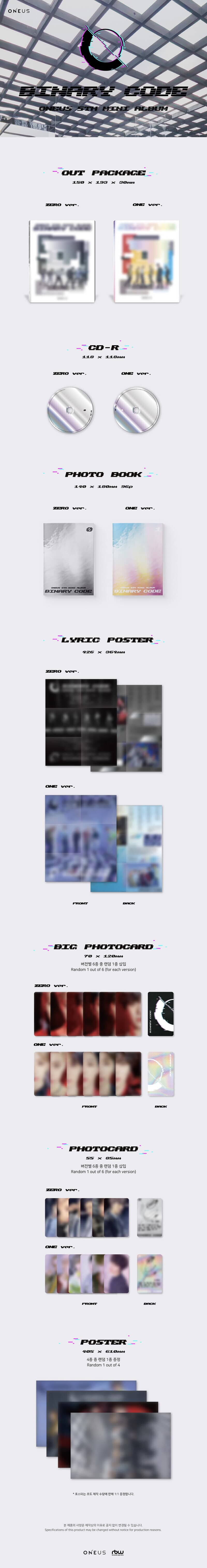 [미개봉] 원어스 (Oneus) / Binary Code (5th Mini Album) (One Ver)