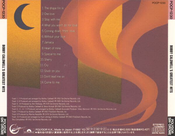 Bobby Caldwell - Greatest Hits (일본반)