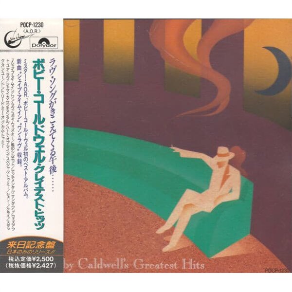 Bobby Caldwell - Greatest Hits (일본반)