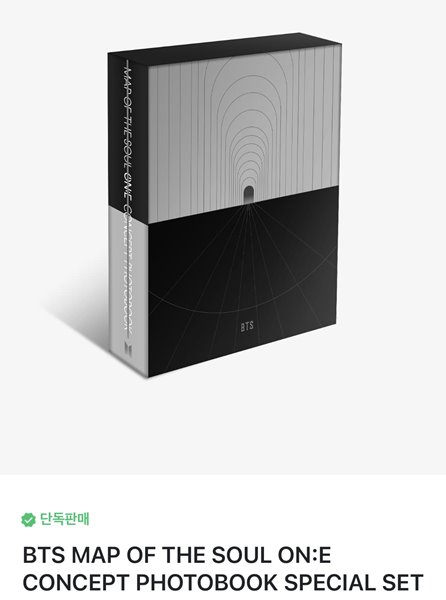 BTS MAP OF THE SOUL ON:E CONCEPT PHOTOBOOK SPECIAL SET