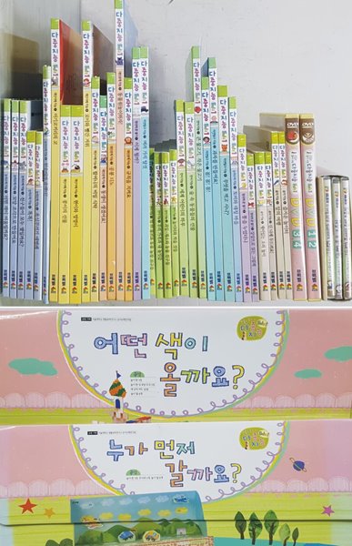 프뢰벨) 은물로 풀어 가는 다중지능 Edu1-34권+교구2종+DVD4장+CD3장+음악놀이책1권