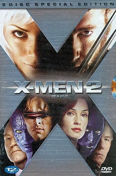 엑스맨 2 SE DTS (X-Men Special Edition)