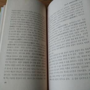 미래의 충격 초판 상중하 1971년 발행