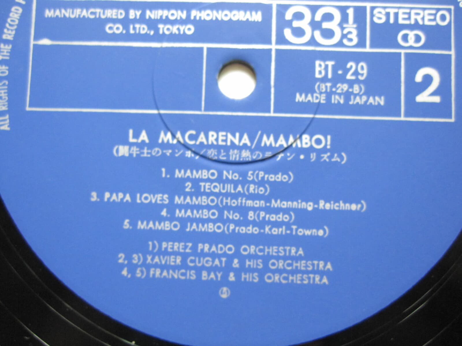LP(수입) 페레즈 프라도 Perez Prado Orchestra: La Macarena/Mambo!