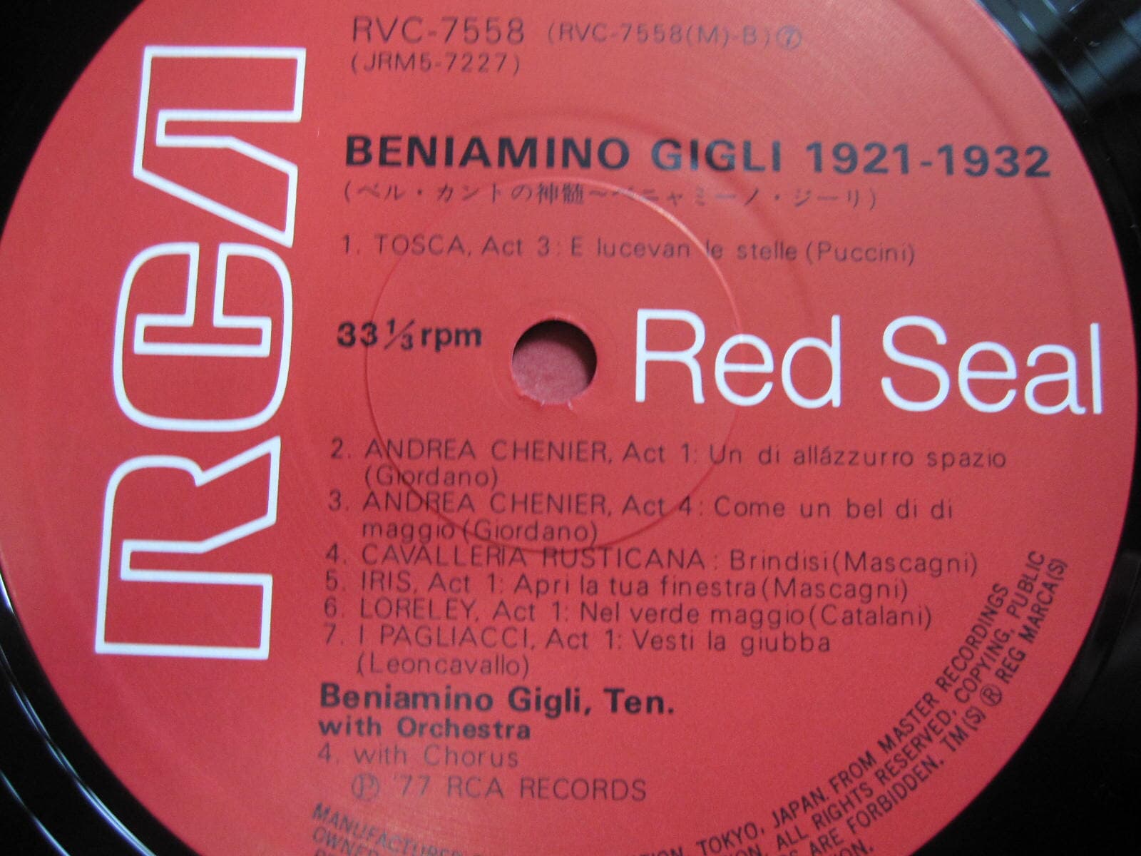 LP(수입) 베냐미노 질리 Beniamino Gigli: Beniamino Gigli 1921-1932(Box 5LP)