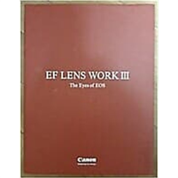 EF LENS WORK 3 -The Eyes of EOS /(CANON/EF 렌즈 캐논/15판/하단참조 