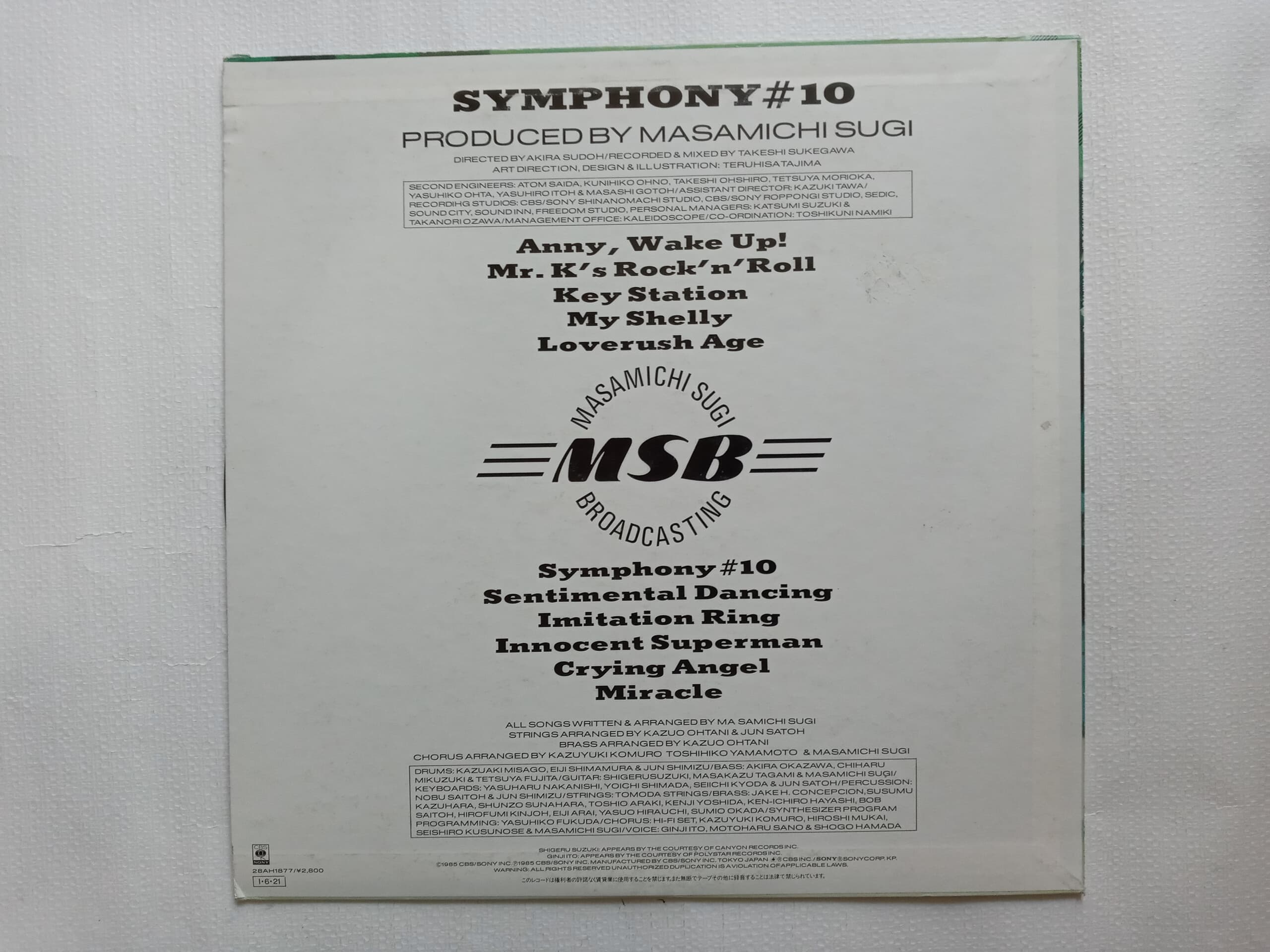 LP(수입) 스기 마사미치 Masamichi Sugi: Symphony #10