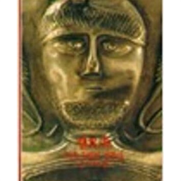 켈트족 - 고대 유럽의 정복자 (시공 디스커버리 총서 75) 