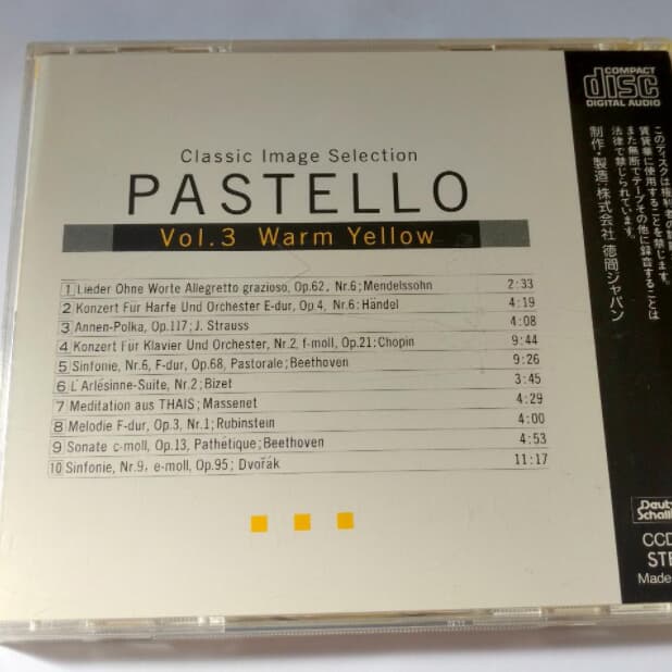 PASTELLO Classic Image Selection - Vol.3 Warm Yellow  (일본수입)